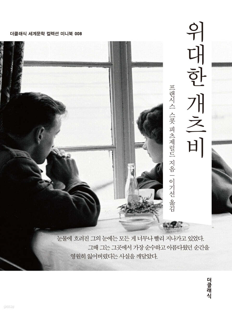 작품 8